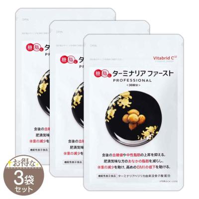 ターミナリアファーストのおすすめ人気商品一覧 通販 - Yahoo