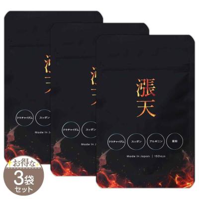 漲天（ダイエット、健康グッズ）のおすすめ人気商品一覧 通販