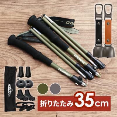 トレッキングポール k2の商品一覧 通販 - Yahoo!ショッピング