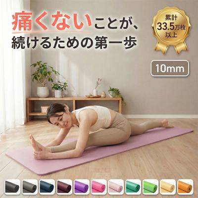 lava ヨガマット（スポーツ用品）のおすすめ人気商品一覧 通販 - Yahoo