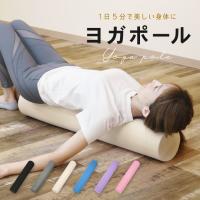 ストレッチングクッション ハーフ 2本セット 長さ41cm 半円柱 かまぼこ型 ストレッチ用ポール ヨガポール Lindsports リンドスポーツ Sc H Lindsports Yahoo ショッピング店 通販 Yahoo ショッピング