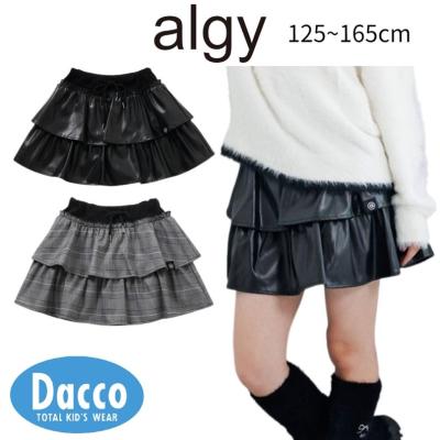 子供服のDacco ダッコ Yahoo!店 - ALGY｜Yahoo!ショッピング