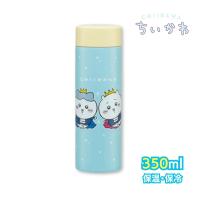 最短即日出荷 超軽量マグボトル 350ml 【ちいかわ】 保温 保冷 ステンレス製 スケーター ハチワレ 水筒 送料無料 | ダックス