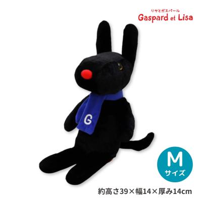 リサとガスパールぬいぐるみの商品一覧 通販 - Yahoo!ショッピング リサとガスパールぬいぐるみの商品一覧 通販 - Yahoo!ショッピング