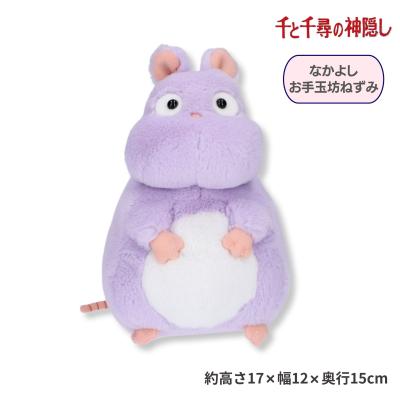 スタジオジブリ ぬいぐるみの商品一覧|おもちゃ|ゲーム スタジオジブリ ぬいぐるみの商品一覧|おもちゃ|ゲーム