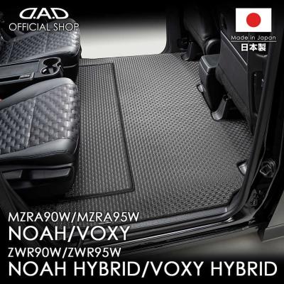 D.A.D Yahoo!店 - 新型90ノア/ヴォクシー｜Yahoo!ショッピング