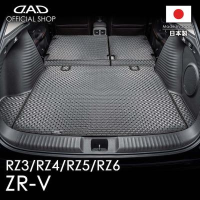 zr-v ラゲッジマットの商品一覧 通販 - Yahoo!ショッピング
