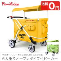 Online ONLY(海外取寄)/ お散歩カー 多人数用 大型バギー ファット 