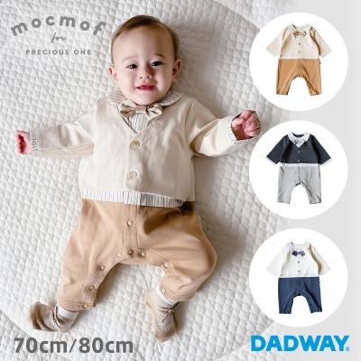 DADWAY Yahoo!ショッピング店 - ベビー服・子供服・アパレル小物