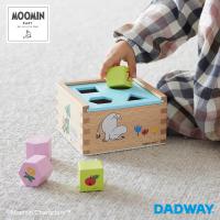 【NEW】MOOMIN BABY ムーミンベビー 型はめつみ木 | プレゼント  ムーミン キャラクター かわいい 積み木 型はめ つみき 木製玩具 知育玩具 おうち遊び | DADWAY・Ergobaby