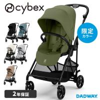 CYBEX サイベックス MELIO CARBON メリオ カーボン ｜ ベビーカー ストローラー 軽い AB兼用 赤ちゃん ベビー お出かけ (WNG)
