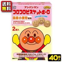 【送料無料】【まとめ買い】【不二家】150円　アンパンマンコロコロビスケットボーロ50g（40個入×1ケース） | 駄菓子ワールド ヤフー店