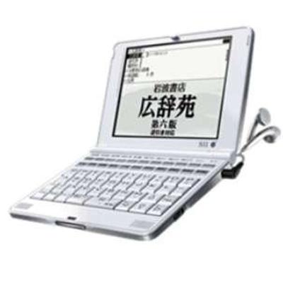 セイコーインスツル 電子辞書の商品一覧|情報家電|家電 通販 セイコーインスツル 電子辞書の商品一覧|情報家電|家電 通販