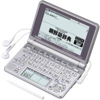 CASIO Ex-word 電子辞書 XD-SP7600 韓国語モデル メインパネル+手書きパネル搭載 ネイティブ+TTS音声対応 | だいとくオンライン ヤフー店