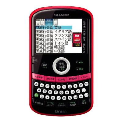 シャープBrain 電子辞書 ピンク　美品 Amazon | シャープ カラー電子辞書Brain 高校生モデル ピンク系
