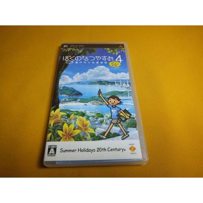 ぼくのなつやすみ4 瀬戸内少年探偵団 「ボクと秘密の地図」 PSP the Best Amazon.co.jp: ぼくのなつやすみ4 瀬戸内少年探偵団、ボクと秘密