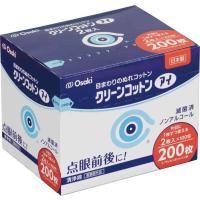 オオサキメディカル 目のまわりのぬれコットン クリーンコットンアイ 200枚入(2枚入×100包) | 得オン ヤフー店