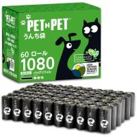 Pet N Pet うんち袋, エチケット袋, 1080個入り60ロール 犬 ウンチ袋, うんち袋 犬, 犬 うんち袋, 犬 散歩 うんち袋, 猫 う | 得オン ヤフー店