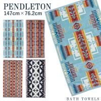 ペンドルトン PENDLETON  Iconic Jacquard Bath Towels XB218 タオル バスタオル 柄 お洒落 ブランケット 人気 アウトドア | ダイボ