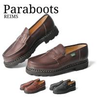 パラブーツ PARABOOT REIMS ランス ローファー  コインローファー レザーシューズ メンズ シューズ モカシン ビジネスシューズ 革靴 紳士靴 | ダイボ