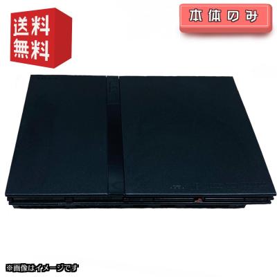 プレステ2（プレイステーション2(PS2)本体）｜プレイステーション2