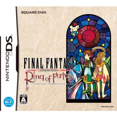 Nintendo DS 3DS ファイナルファンタジー シリーズ13本セット Nintendo DS 3DS ファイナルファンタジー シリーズ13本セット