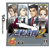 逆転裁判2 Best Price! -DS | ゲームリサイクルDAICHU