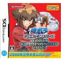 遊戯王デュエルモンスターズ ワールドチャンピオンシップ 2008-DS | ゲームリサイクルDAICHU