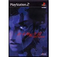 プレステ2 ソフト29本 激安‼️プレステ2ソフトセット売り！！14本 - メルカリ