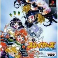 スレイヤーズ ゲームソフトのおすすめ人気商品一覧 通販 - Yahoo