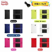 Nintendo DSi 本体 【すぐ遊べるセット】※充電ケーブル付　選べるカラー6色 ☆キャンペーン対象商品　☆ | ゲームリサイクルDAICHU