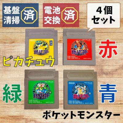 ゲームボーイ ソフトのおすすめ人気商品一覧 通販 - Yahoo!ショッピング