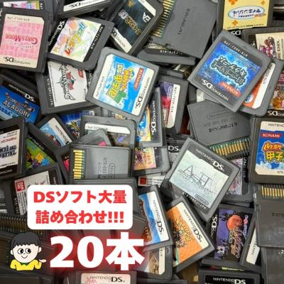 3ds ソフト 福袋（テレビゲーム） | ゲーム、おもちゃ のおすすめ人気
