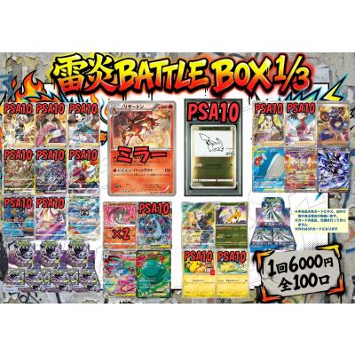 ポケカパック（Pokemon）の商品一覧 通販 - Yahoo!ショッピング