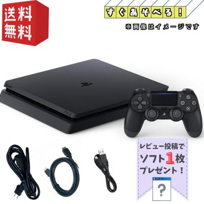 PS4 本体（プレイステーション4）の商品一覧｜テレビゲーム | ゲーム 