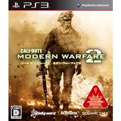 PS3 CODシリーズ全セット ブラックオプス』シリーズ全部入りの『Call of Duty: Black Ops