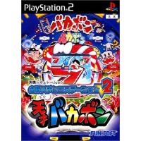 パチンコゲームソフト（プレイステーション2）｜テレビゲーム | ゲーム