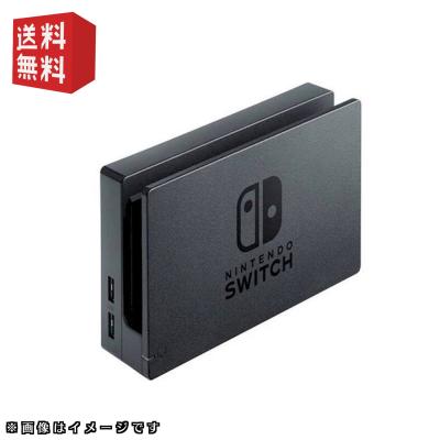 セール❗Nintendo Switch 本体 コントローラー ドック ケーブル switch ケーブル（Nintendo Switch用周辺機器）｜Switch｜テレビ
