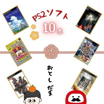 ゲームソフト福袋（テレビゲーム） | ゲーム、おもちゃ のおすすめ人気