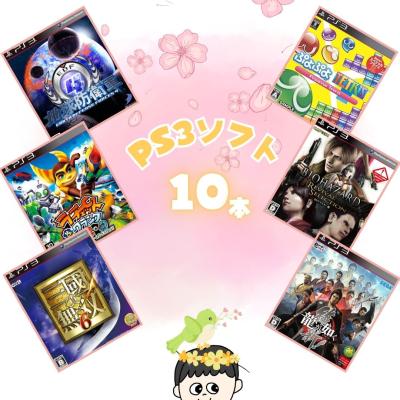 ゲームソフト福袋（テレビゲーム） | ゲーム、おもちゃ のおすすめ人気