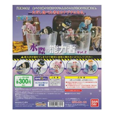 ワンピース水際の能力者のおすすめ人気商品一覧 通販 - Yahoo!ショッピング
