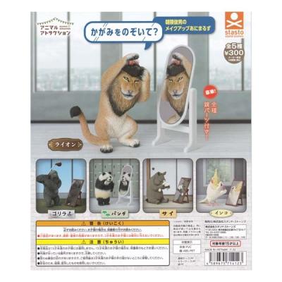 朝隈俊男フィギュアの商品一覧 通販 - Yahoo!ショッピング 朝隈俊男フィギュアの商品一覧 通販 - Yahoo!ショッピング