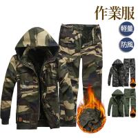 SLASH 防寒ブルゾン パイロットジャンパー 上下セット M〜4L かんたん SLASH 防寒ブルゾン パイロットジャンパー 上下セット M〜4L かんたん