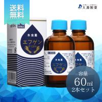 第2類医薬品 初回限定 送料無料 水虫薬 エフゲン 10ml お試しサイズ 女性 いんきんたむし インキン 白癬菌 爪水虫 大源製薬 通販 Yahoo ショッピング