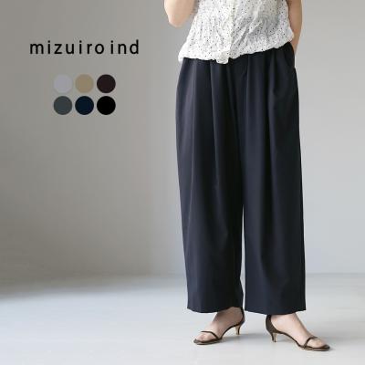 今週末限定❗新品 ミズイロインド ワイドパンツ