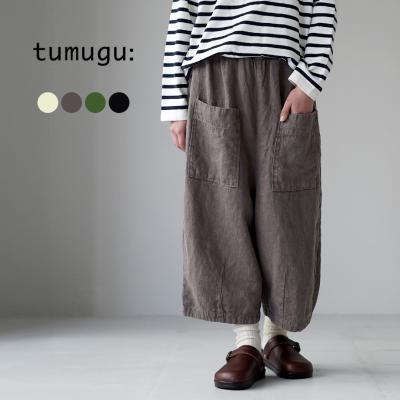 本日限定価格＊未使用＊tumugu: ゆったりパンツ 綿100% 楽天市場】tumugu ツムグ パンツの通販