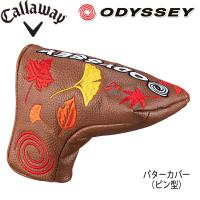 【数量限定】キャロウェイ パターカバー オデッセイ F シリーズ 23 JM Callaway Odyssey blade putter cover fall 5523039 ピン型 ゴルフ | 第一ゴルフ