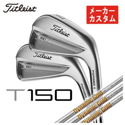 t150 アイアン(アイアンセット)の商品一覧|クラブ(メンズ t150 アイアン(アイアンセット)の商品一覧|クラブ(メンズ