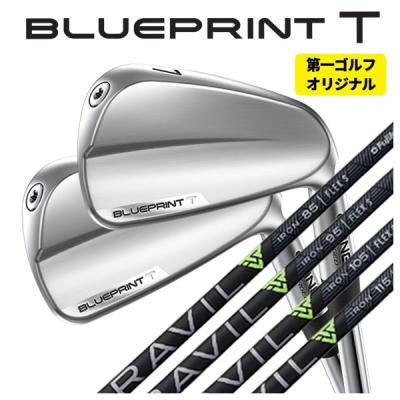 PING アイアンセット(セット本数:6本セット)の商品一覧 PING アイアンセット(セット本数:6本セット)の商品一覧