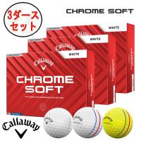 【3ダースセット】キャロウェイ Callaway ゴルフボール 1ダース(12球) クロムソフト / クロムソフト トリプル・トラック CHROME SOFT TRIPLE TRACK | 第一ゴルフ